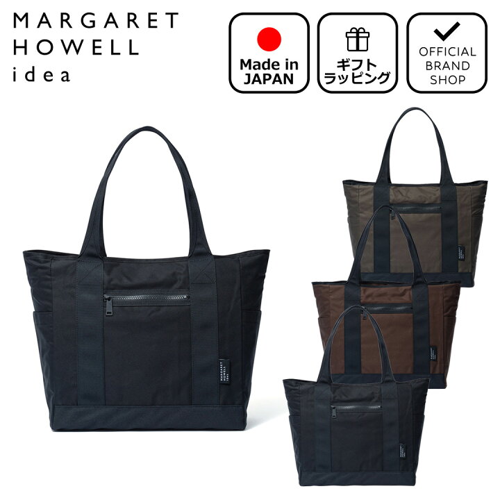 楽天市場】【正規販売店】MARGARET HOWELL idea アーバンミリタリー 