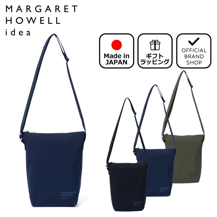 楽天市場】【正規販売店】MARGARET HOWELL idea ケルプ ショルダー 