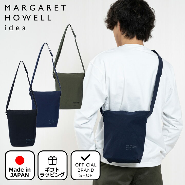 楽天市場】【正規販売店】MARGARET HOWELL idea ケルプ ショルダー 