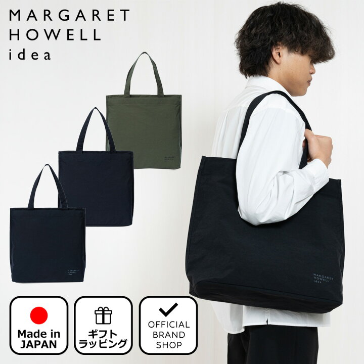 楽天市場】【正規販売店】MARGARET HOWELL idea ケルプ トートバッグ(A 