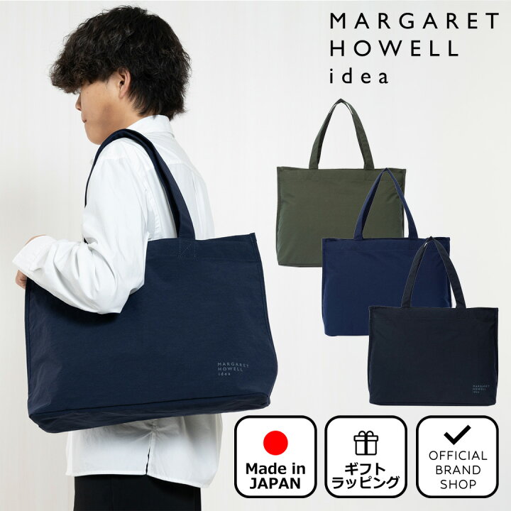 楽天市場】【正規販売店】MARGARET HOWELL idea ケルプ トートバッグ(B 
