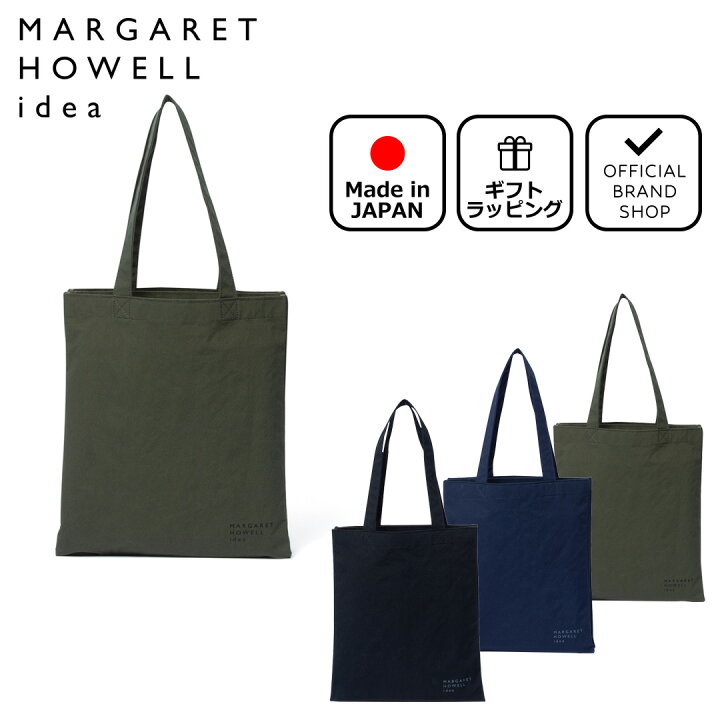 楽天市場】【正規販売店】MARGARET HOWELL idea ケルプ トートバッグ(C 