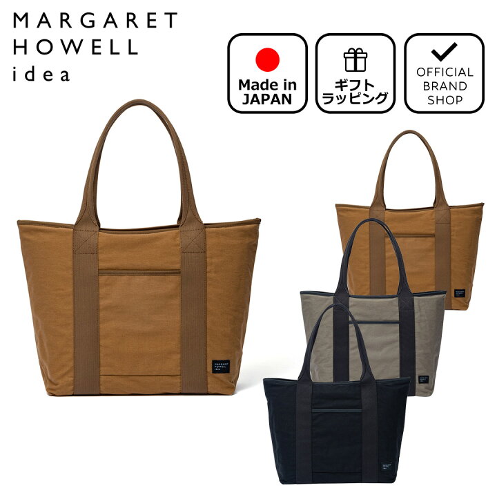 楽天市場】【正規販売店】MARGARET HOWELL idea キャンパー トート 