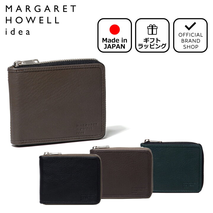楽天市場】【正規販売店】MARGARET HOWELL idea バウンドエッジ  