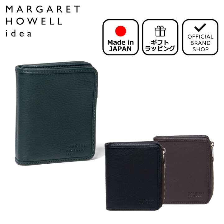 楽天市場】【正規販売店】MARGARET HOWELL idea バウンドエッジ 小銭入 