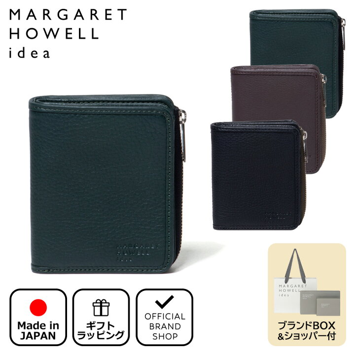 楽天市場】【正規販売店】MARGARET HOWELL idea バウンドエッジ 小銭入 