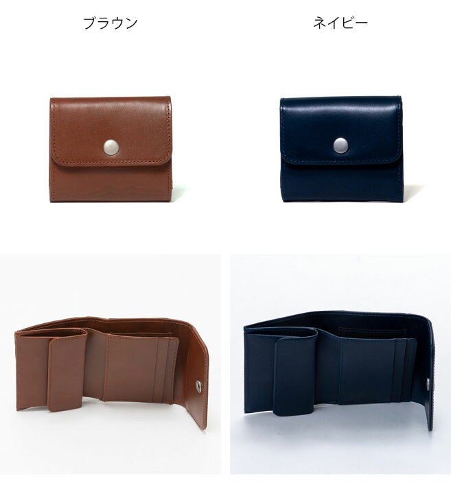 楽天市場】【正規販売店】MARGARET HOWELL ideaスナップ 三つ折り財布  