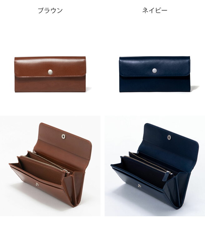 楽天市場】【正規販売店】MARGARET HOWELL idea スナップ かぶせ型長 