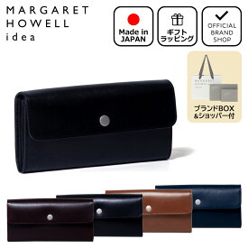 【正規販売店】MARGARET HOWELL idea スナップ かぶせ型長財布[マーガレットハウエル アイデア] ブランド 本革 レザー 大容量 カードがたくさん入る 小銭入れ コンパクト 上品 使いやすい 日本製 シンプル おしゃれ メンズ レディース バッグマニア