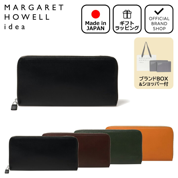 楽天市場】【正規販売店】MARGARET HOWELL idea ナチュラルタンニング 