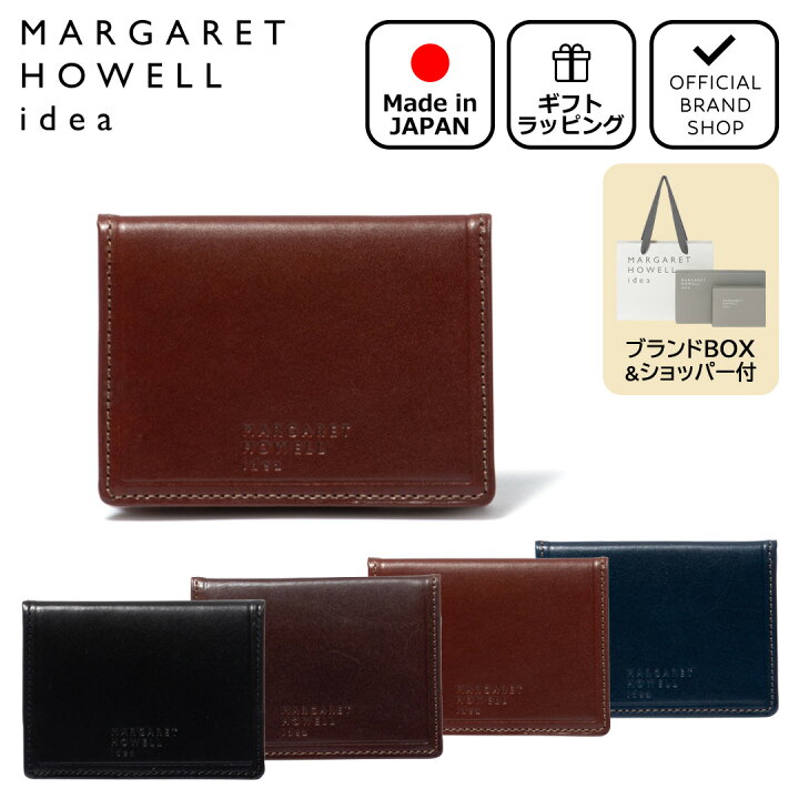 MARGARETHOWELL】レザー カード コイン コンパクトウォレット  