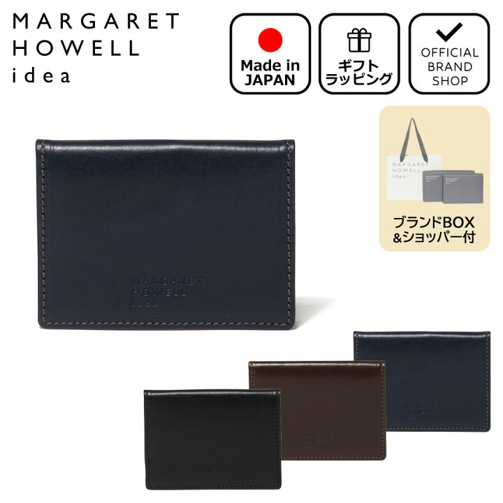楽天市場】【正規販売店】MARGARET HOWELL idea エージングエフェクト 