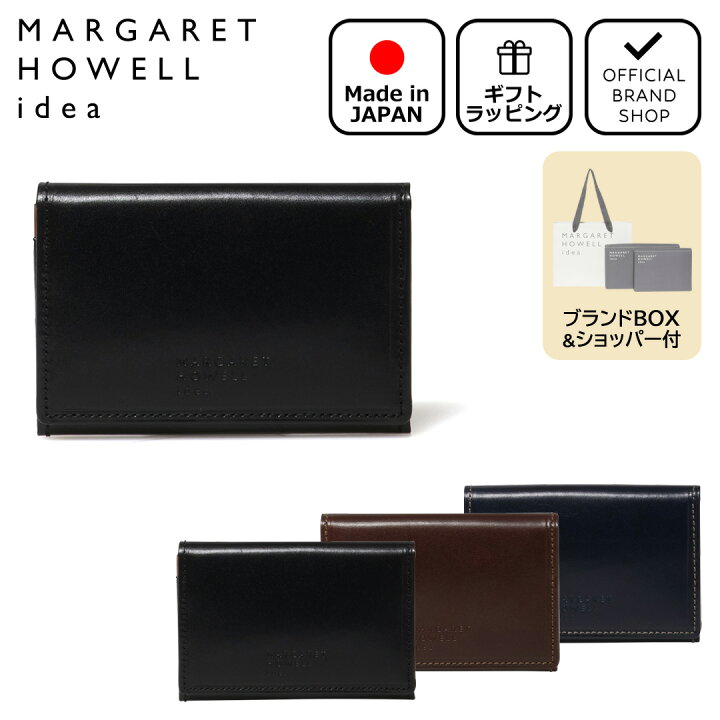 楽天市場】【正規販売店】MARGARET HOWELL idea エージングエフェクト 