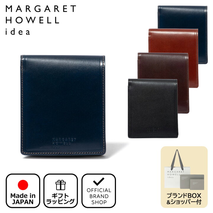 楽天市場】【正規販売店】MARGARET HOWELL ideaエージングエフェクト  