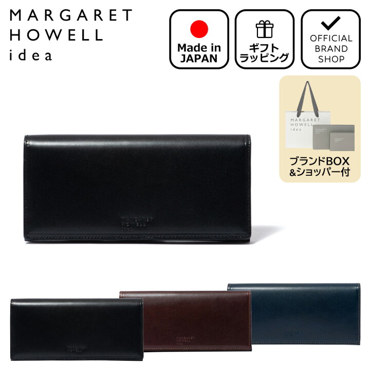 新品 マーガレットハウエル 長財布 ネイビー ピルモント 押せ レザー  