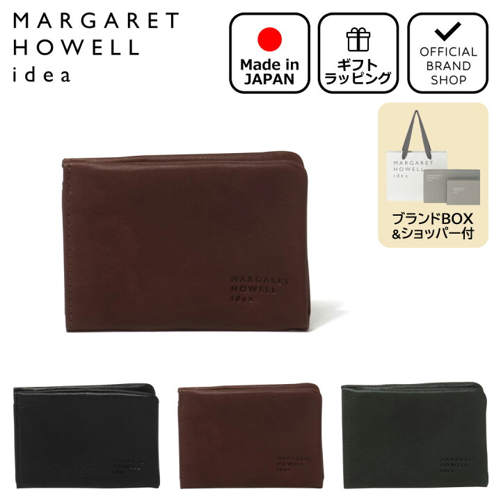 楽天市場】【正規販売店】MARGARET HOWELL idea フレンチシーム L字 