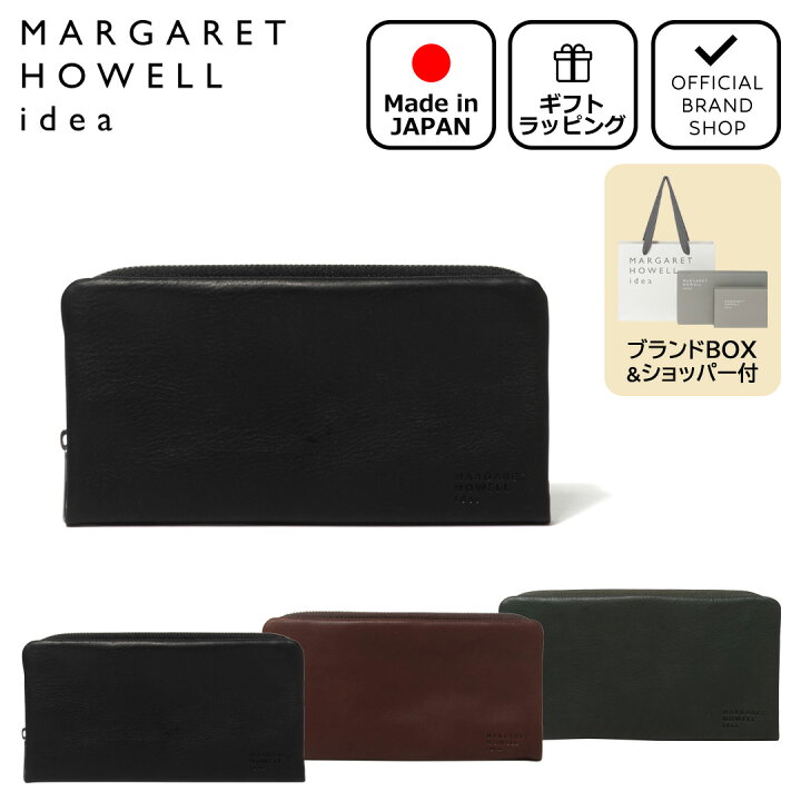 楽天市場】【正規販売店】MARGARET HOWELL idea フレンチシーム 長財布 