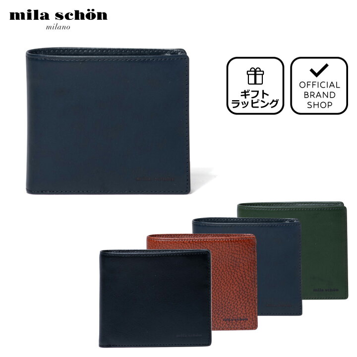 楽天市場】【正規販売店】mila schon SHADOW SMOOTH SERIES 小銭入れ 