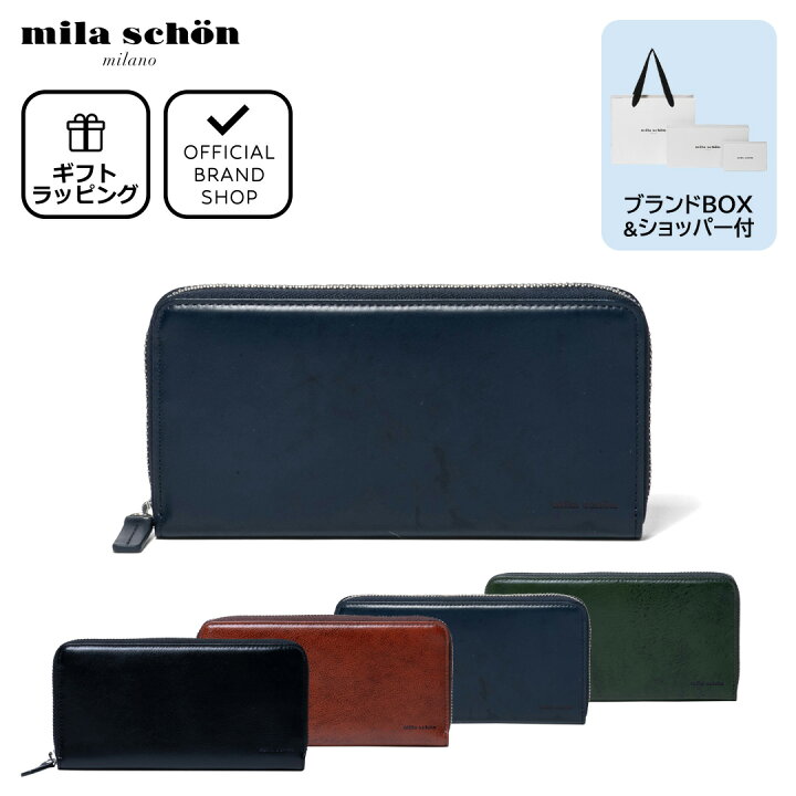 楽天市場】【正規販売店】mila schon SHADOW SMOOTH SERIES ラウンド 