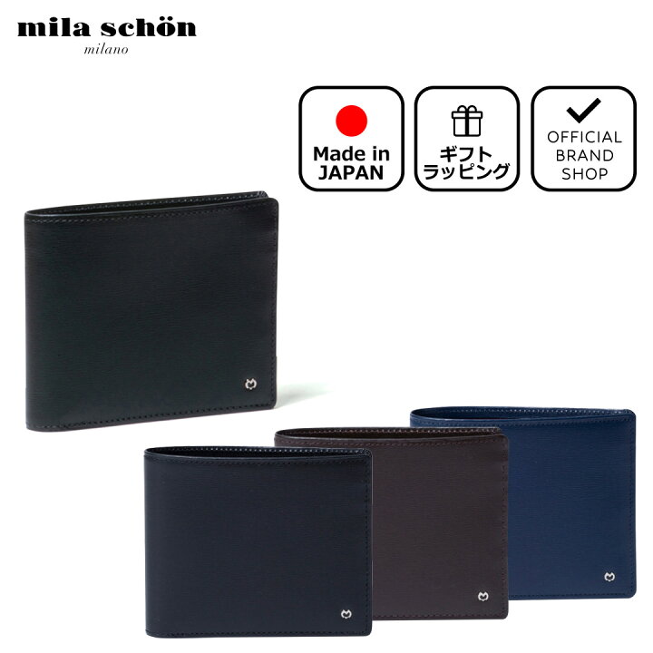 楽天市場】【正規販売店】mila schon falterona(ファルテローナ）折り 