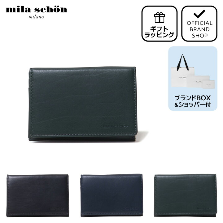 楽天市場】【正規販売店】mila schon CALF LEATHER パスケース [ミラ 