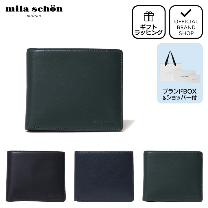 楽天市場】【正規販売店】mila schon CALF LEATHER 二つ折り財布 