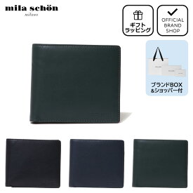 【正規販売店】mila schon CALF LEATHER 二つ折り財布【MSMW7JS2】 [ミラ・ショーン] 折りたたみ財布 ブランド 二つ折り 本革 レザー コンパクト ミニ ウォレット 小さい シンプル ミラショーン メンズ バッグマニア