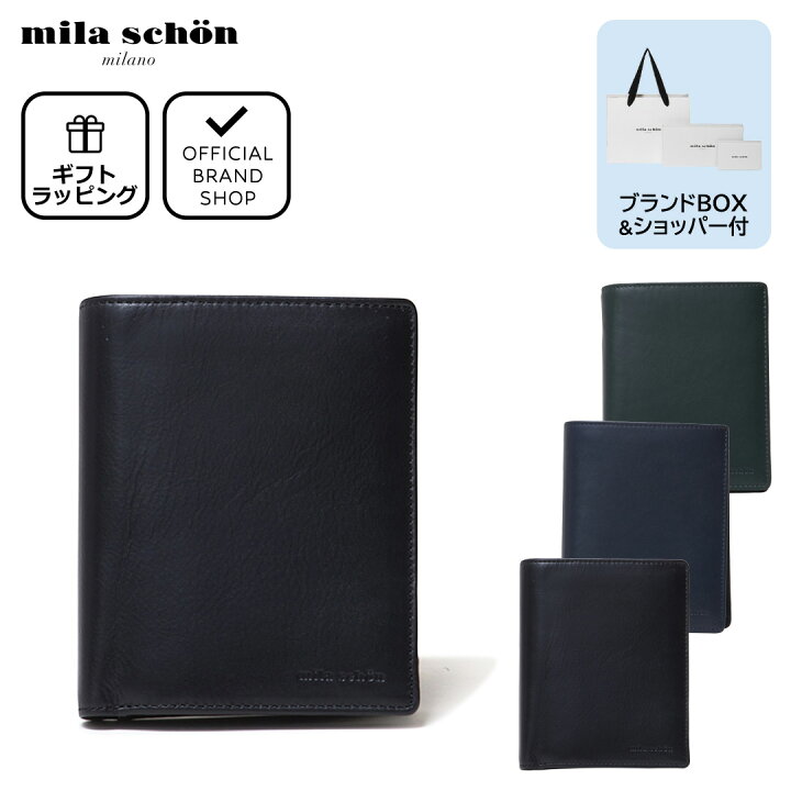 楽天市場】【正規販売店】mila schon CALF LEATHER 中ベラ付二つ折り 