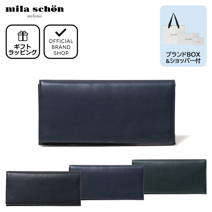 楽天市場】【正規販売店】mila schon CALF LEATHER 長財布 [ミラ 