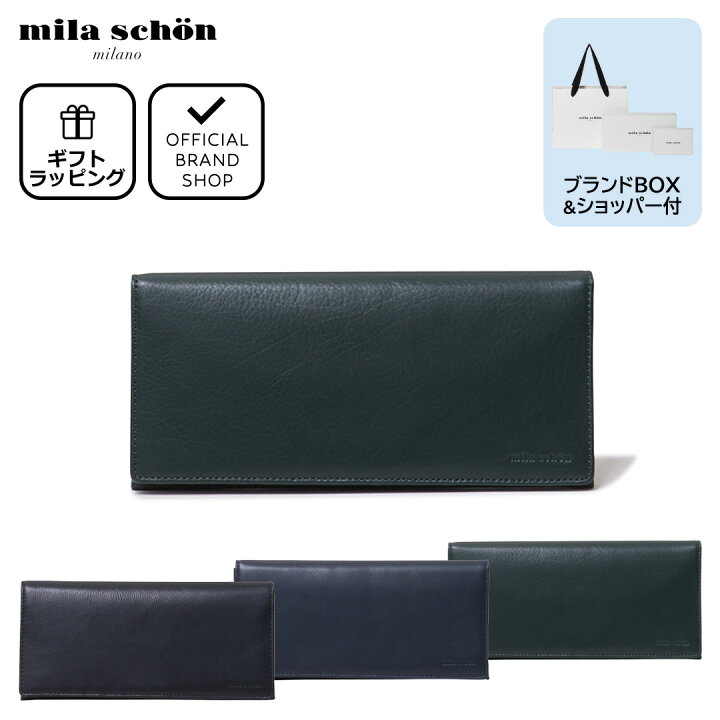 楽天市場】【正規販売店】mila schon CALF LEATHER 長財布 [ミラ 