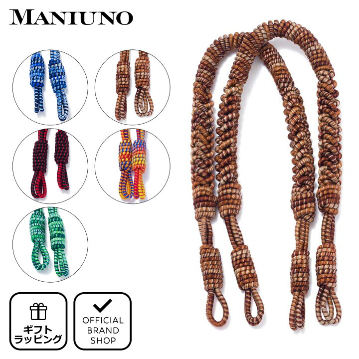楽天市場】【正規販売店】MANIUNO ハンドル【MUMH3BS2】［マニウノ 