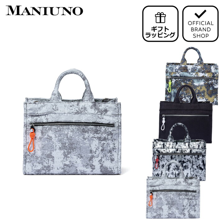楽天市場】【正規販売店】MANIUNO NOVATEX スクエアミニトート(M 