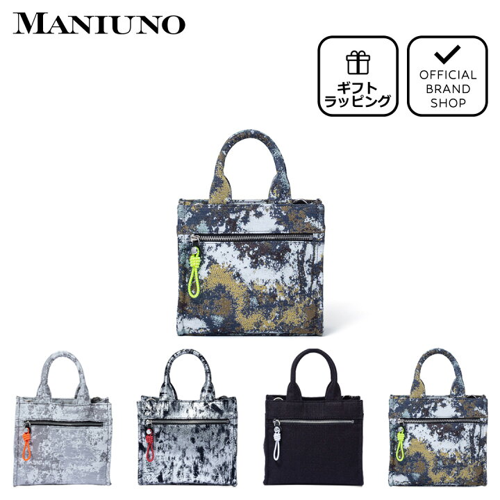MANIUNO - 美品 MANIUNO NOVATEX 縦型スクエアトートバッグ ホワイト ライトグレー マニウノ メンズ 5MLA F0731S LUN08 の通販 by LOOPS マニウノなら