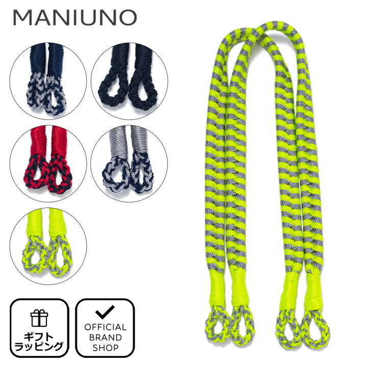 楽天市場】【正規販売店】MANIUNO SEQUENCE 平手NEWハンドル【MUMH5HS1 