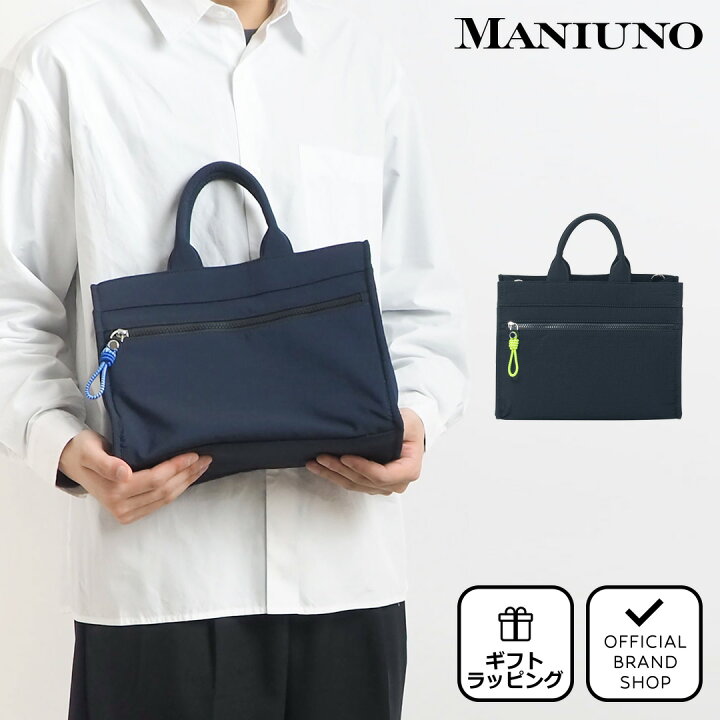 楽天市場】【正規販売店】MANIUNO KAJIF スクエアミニトート(M 
