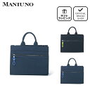 【正規販売店】MANIUNO KAJIF スクエアミニトート(M)【MUMH5KM1】 ［マニウノ］ トートバッグ ブランド ショルダー 斜め掛け 軽量 コンパクト 小さめ ミニ 無地 シンプル 通勤 通学 おしゃれ かっこいい メンズ バッグマニア