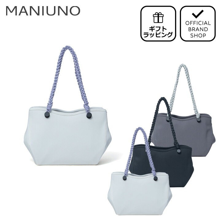 楽天市場】【正規販売店】MANIUNO INTRE air トートバッグ(S 