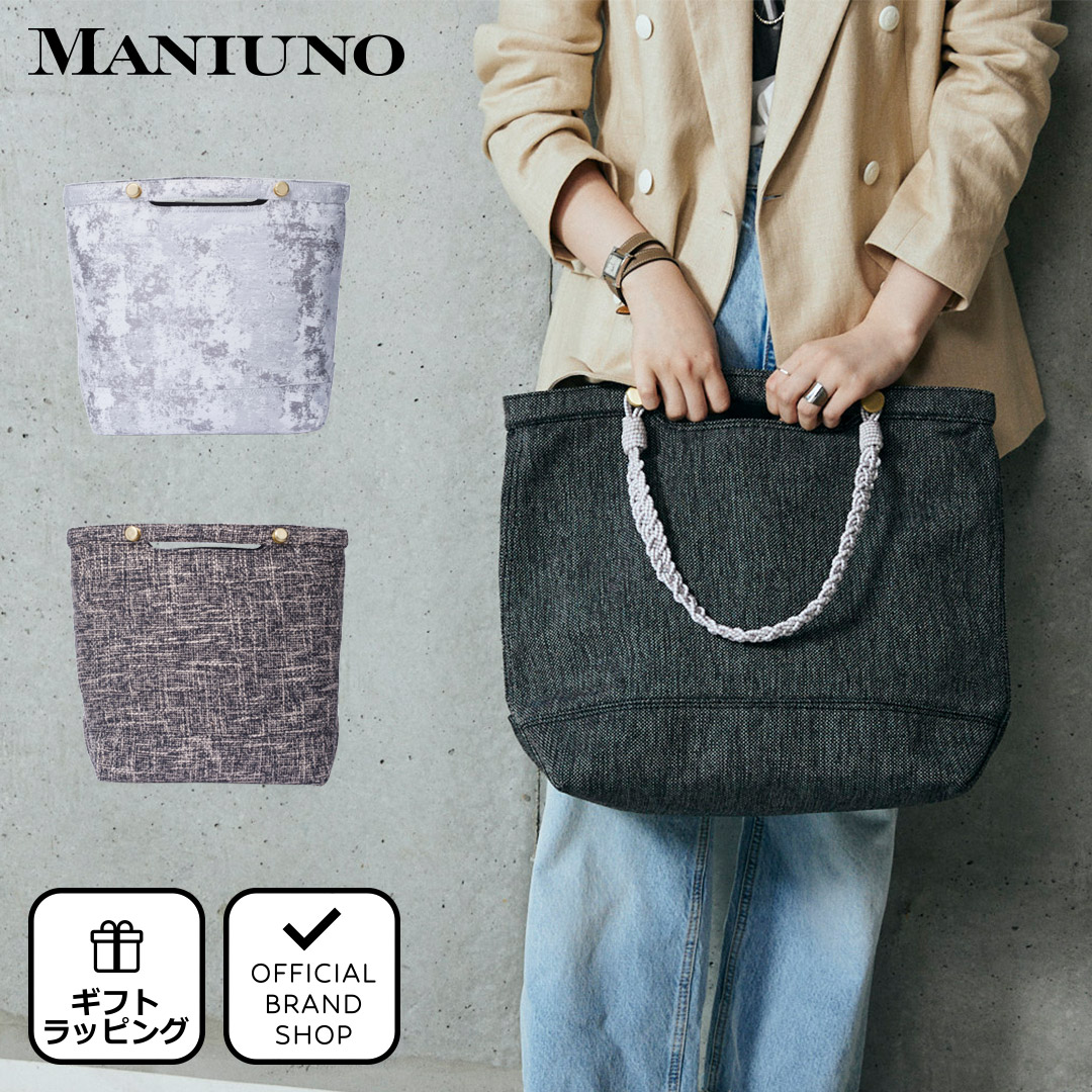 【楽天市場】【正規販売店】【LEON掲載】MANIUNO トートバッグ 