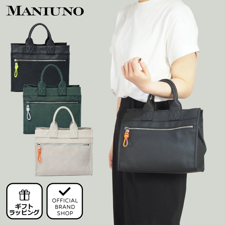 楽天市場】【正規販売店】MANIUNO ECCO LEATHER ミニトートバッグ 