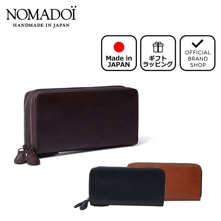 楽天市場】【正規販売店】【Begin掲載】NOMADOI アラバマ ラウンド 