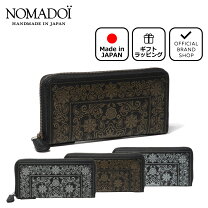 楽天市場】nomadoi 財布の通販 
