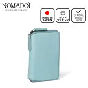【正規販売店】NOMADOI アラバマ ミドルラウンド折り財布(2024年秋冬限定カラー) ［ノマドイ］ 折りたたみ財布 二つ折り ラウンドファスナー ブランド 経年変化 エイジング コンパクト 小さめ ミニ シンプル カジュアル スマート 本革 レザー 日本製 メンズ バッグマニア
