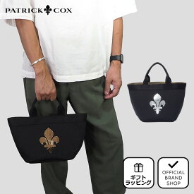 【正規販売店】PATRICK COX PARTY トート［パトリック・コックス］ トート バッグ ブランド ミニトート サブバッグ ランチトート 手提げ カートバッグ ストリート系 ワーク ゴルフ おしゃれ メンズ レディース バッグマニア