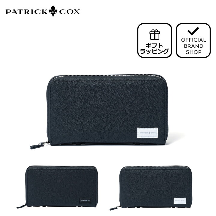 楽天市場】【正規販売店】PATRICK COX HYBRID クラッチ ［パトリック 