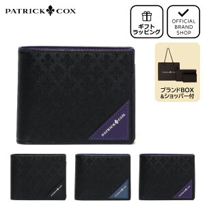 �y���K�̔��X�zPATRICK COX BLACK KINGS ��܂���z �m�p�g���b�N�E�R�b�N�X�n �܂肽���� ��܂� �u�����h ���S �o�C�J���[ ���m�O���� �N�[�� ���������� ���������� ������� ���ꂢ�� ����