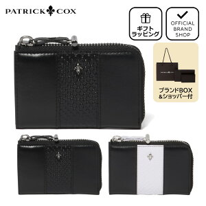 �y���K�̔��X�zPATRICK COX CROWN PYTHON L���t�@�X�i�[�L�[�P�[�X �m�p�g���b�N�E�R�b�N�X�n �L�[�P�[�X ������ �u�����h �{�v ���U�[ ���K����L �����|�C���g �N�[�� ���������� ���ꂢ�� ��i 