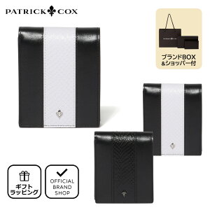 �y���K�̔��X�zPATRICK COX CROWN PYTHON ��܂���z �m�p�g���b�N�E�R�b�N�X�n �܂肽���� ��܂� �u�����h �{�v ���U�[ �����|�C���g �N�[�� ���������� ���ꂢ�� ��i �����Y ���f�B�[�X �o