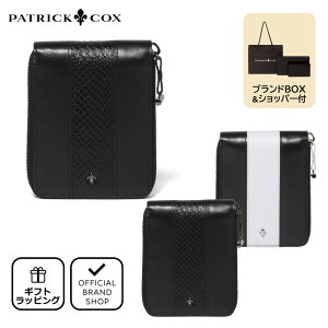 �y���K�̔��X�zPATRICK COX CROWN PYTHON ���E���h�t�@�X�i�[��܂���z �m�p�g���b�N�E�R�b�N�X�n �܂肽���� ��܂� ���E���h�t�@�X�i�[ �u�����h �{�v ���U�[ �����|�C���g �N�[�� ������