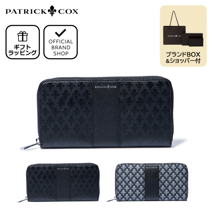 楽天市場】【正規販売店】【MonoMax掲載】PATRICK COX ニューキングス 