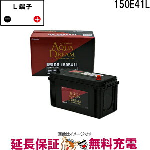 150E41L �A�N�A�h���[�� �_�C�������h �[�d����ԑΉ� �o�b�e���[ DIAMOND BATTERY�݊� 120E41L 125E41L 130E41L